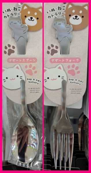 【選べる いぬ・ねこ：カトラリー ：1本：日本製】★可愛い「犬・猫」柄：スプーン・フォーク★食器 カトラリー:S_画像3