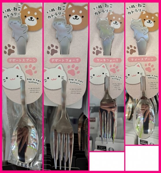 [ is possible to choose ..*..: cutlery : 2 ps : made in Japan ]* pretty [ dog * cat ] pattern : spoon * Fork * tableware cutlery :S