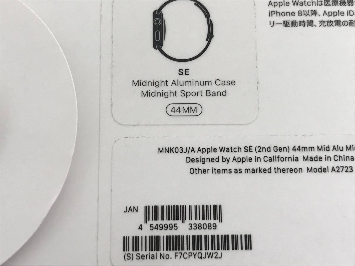 179 (31-20) Apple Watch SE MNK03J/A 9.6.1ver. A2723 32GB バッテリー最大容量100％ バンド付き 動作確認/初期化済み_画像10