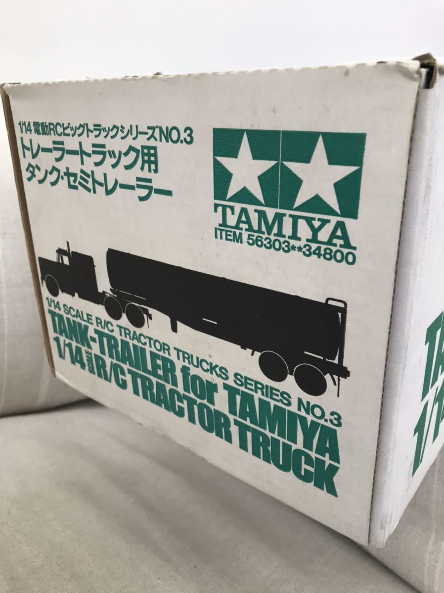 未開封 1/14 タミヤ トレーラートラック用 タンク・セミトレーラー 電動RCビッグトラックシリーズNo.3 TANK-TRAILER for TAMIYA 現状品_画像1