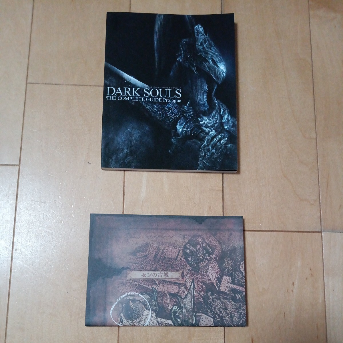 PS3 ダークソウル　DARK SOULS with ARTORIAS OF THE ABYSS EDITION _画像4