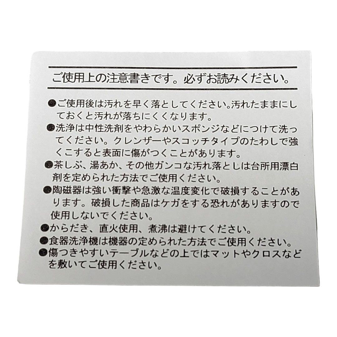 【未使用品】海物語　トレーディング小皿　エンゼルフィッシュ　醤油皿　パチンコ　趣