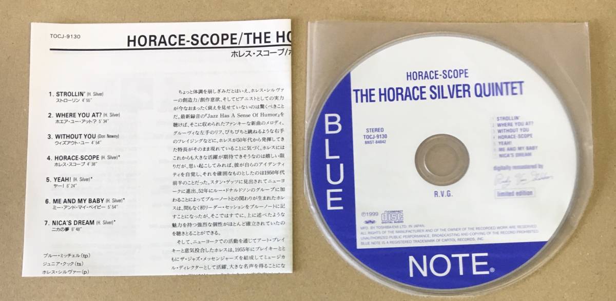 BNJ-105 紙ジャケ CD ホレス・シルヴァー - ホレス・スコープ TOCJ-9130 HORACE SILVER Horace Scope BLUE NOTE RVG STEREO_画像3