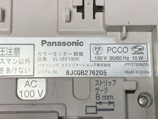 1-87-60 Panasonic パナソニック テレビドアホン カラーモニター親機VL-MV190K / 玄関子機VL-V564-K ドアホン(モニター動作・通話OK)_画像3