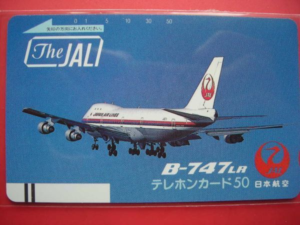 日本航空 JAL B-747LR 110-14033 未使用テレカの画像1