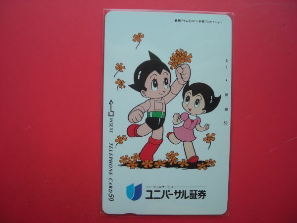 Astro Boy Tezuka Productions Universal Securities 330-17837 Неиспользованная телека　