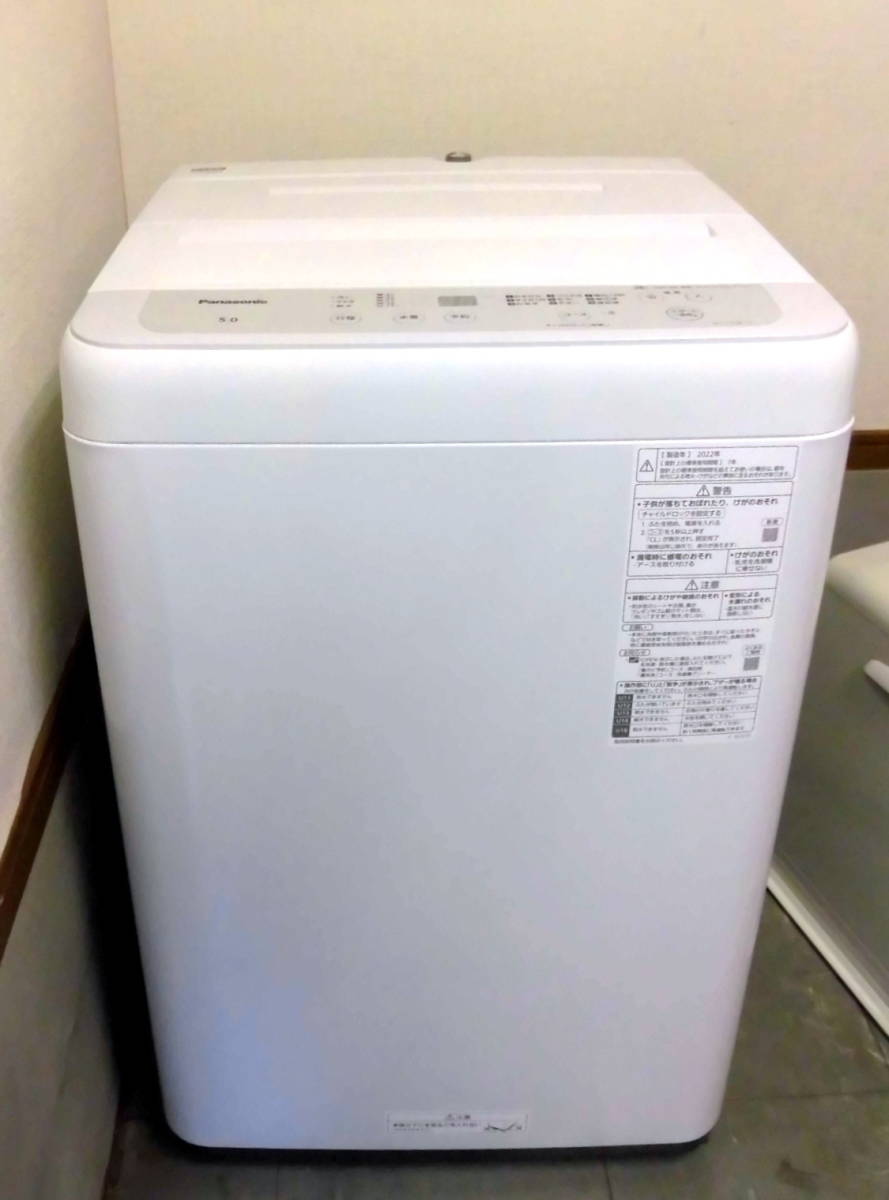 ＜綺麗/秋田市＞パナソニック 全自動電気洗濯機 2022年製 NA-F50B15 5.0kg 動作品 引取り_画像2