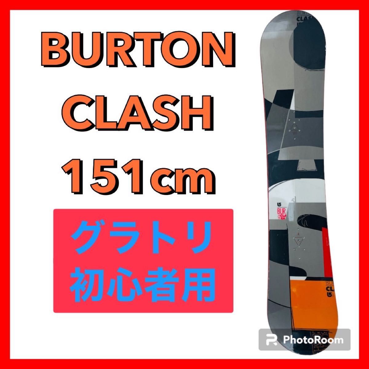 BURTON バートン クラッシュ 2011/2012 151cm ボード 板｜Yahoo!フリマ