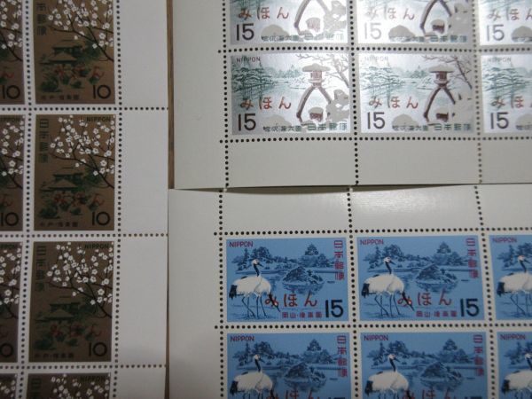 ●見本（みほん）切手シートコレクション（名園シリーズ3種完）_画像2