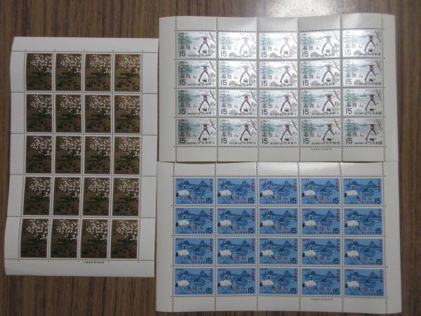 ●見本（みほん）切手シートコレクション（名園シリーズ3種完）_画像1