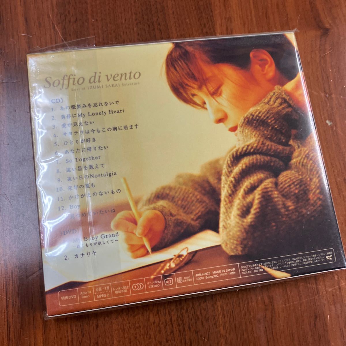 R4648 ZARD Soffio di vento CD DVDの画像2