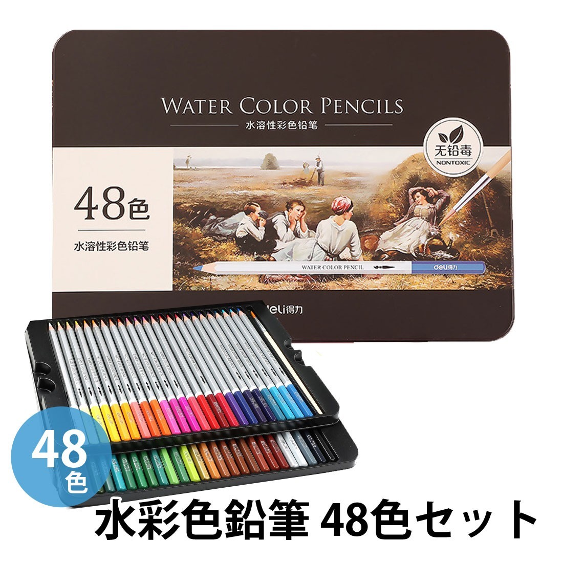 色鉛筆 48色 水彩 水溶性色鉛筆 収納ケース付き_画像8