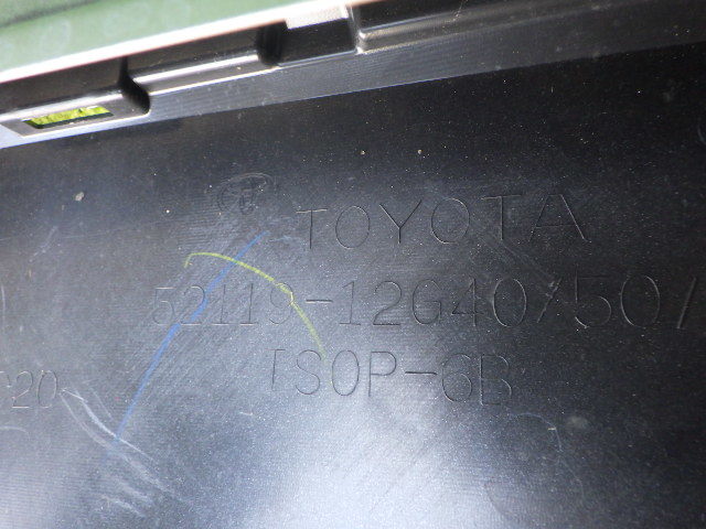 NRE160 NRE161 NZE161 NZE164 NKE165 NRE161 NZE161G NKE165G 後期 16 カローラ アクシオ フィールダー 純正フロントバンパー 52119-12G40_画像5