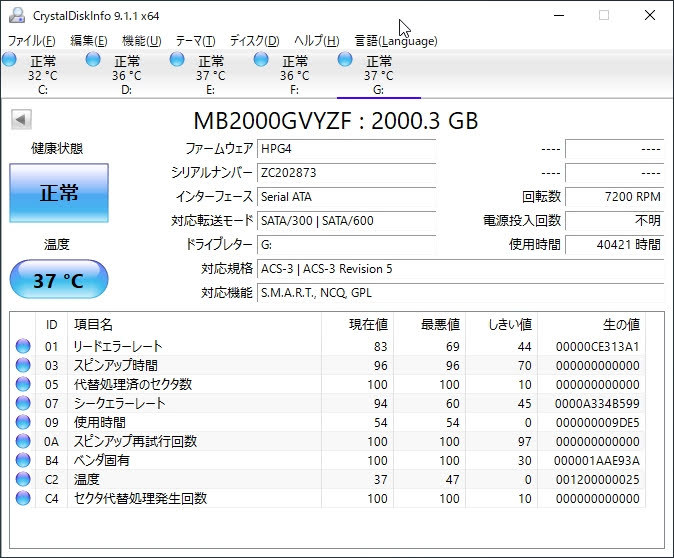 HPE 2TB HDD MB2000GVYZF 7.2K SATA 内臓HDD 在庫4台_画像5