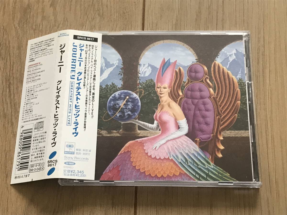 [国内盤美品CD:廃盤] JOURNEY ジャーニー / GREATEST HITS LIVE グレイテスト ヒッツ ライヴ_画像1