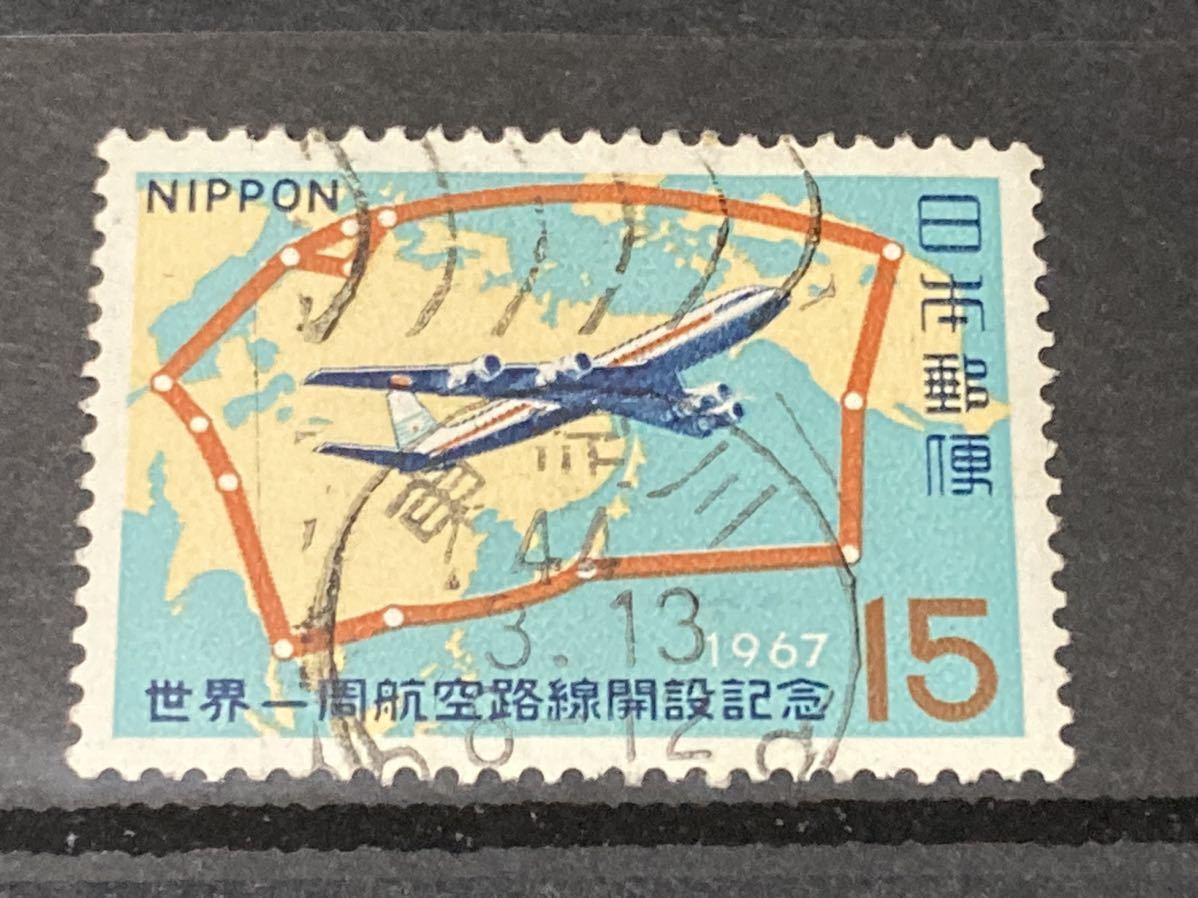 世界一周航空路線開設記念 使用済 日立型機械印_画像1