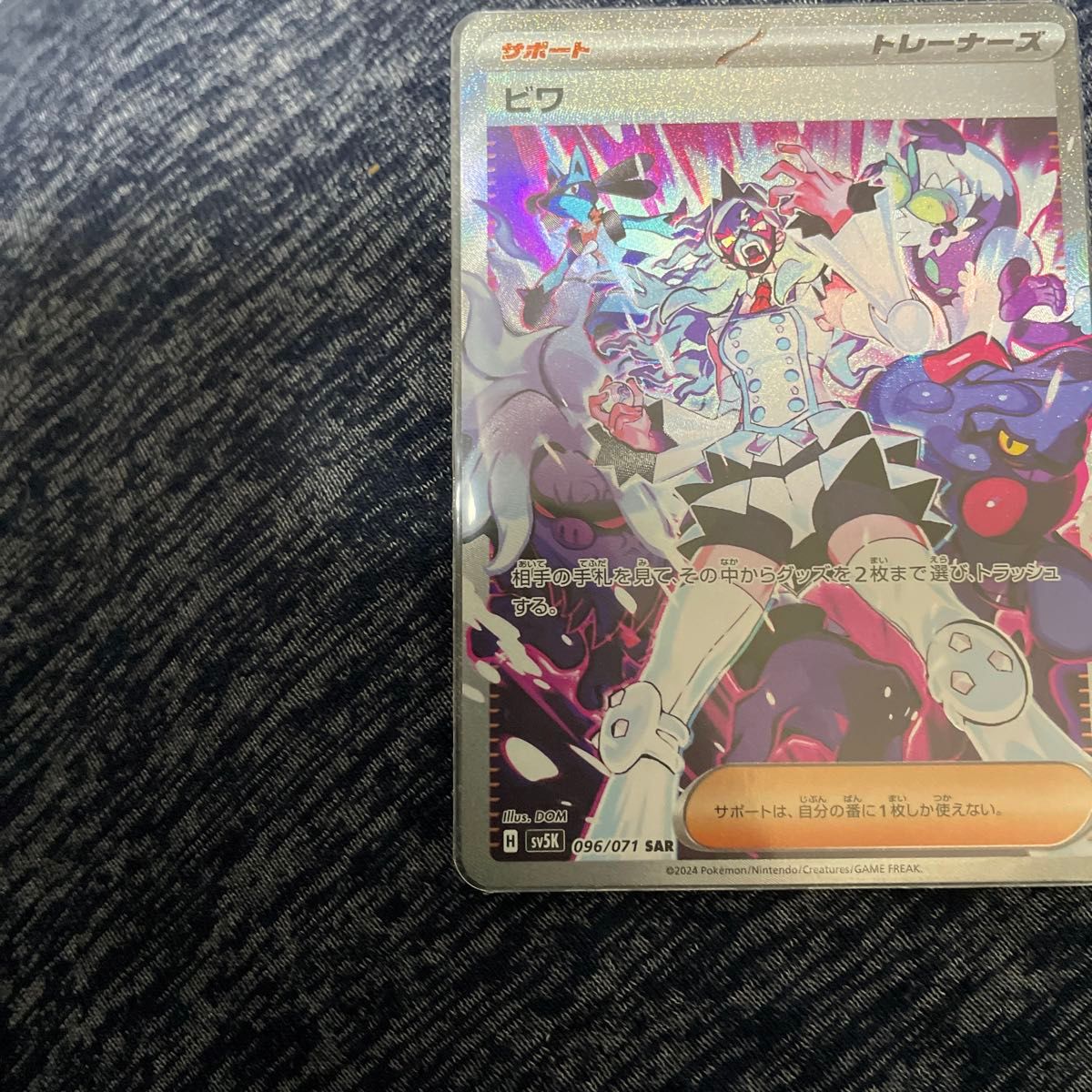 ビワ sar 極美品|Yahoo!フリマ(旧PayPayフリマ)