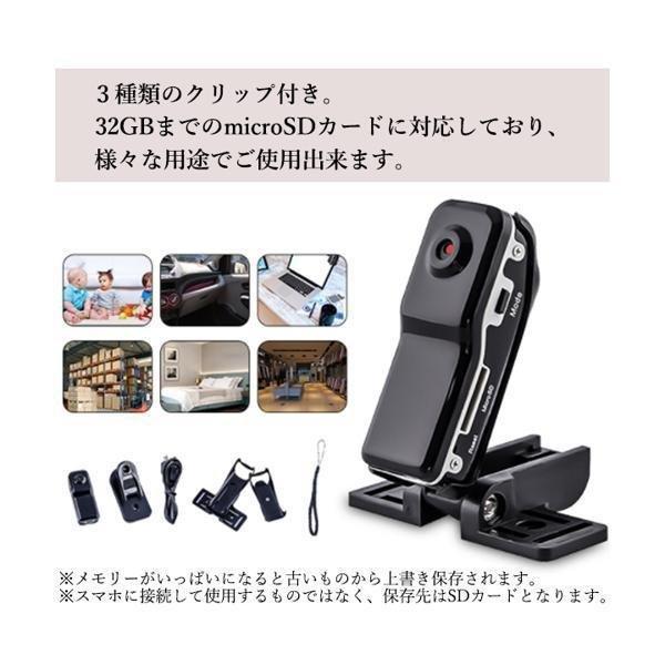 ◇送料無料◇小型カメラ ビデオカメラ 高画質 超小型 ドライブレコーダー コンパクト 会議 授業 録画 防犯カメラ_画像4