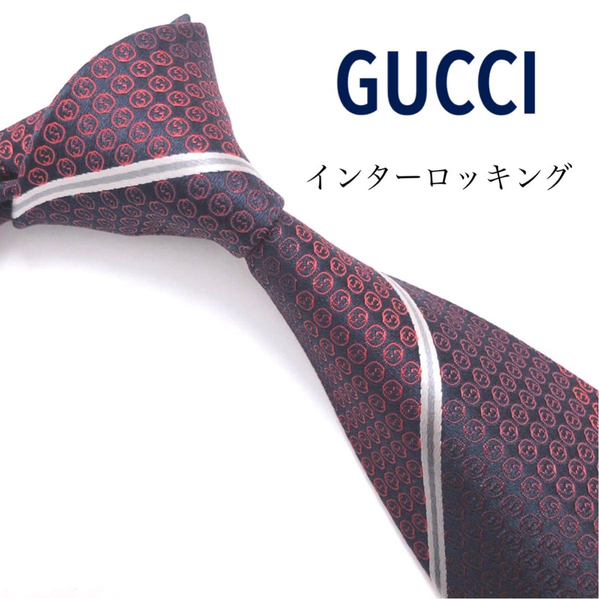 今季新作が入荷！】 GUCCI グッチ 極美品 ネクタイ 最高級 インター