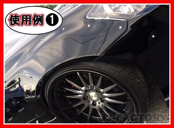 ★JDM リベットルックデカール/30個セット（JRD-30）★かんたん貼り付けでレーシーにドレスアップ！_画像6