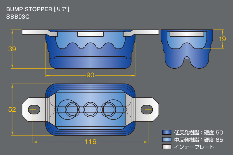 【玄武/SBB03C】バンプストッパー/リア（REAR）★E26/キャラバン NV350_※実走テストで最適な硬度に設定