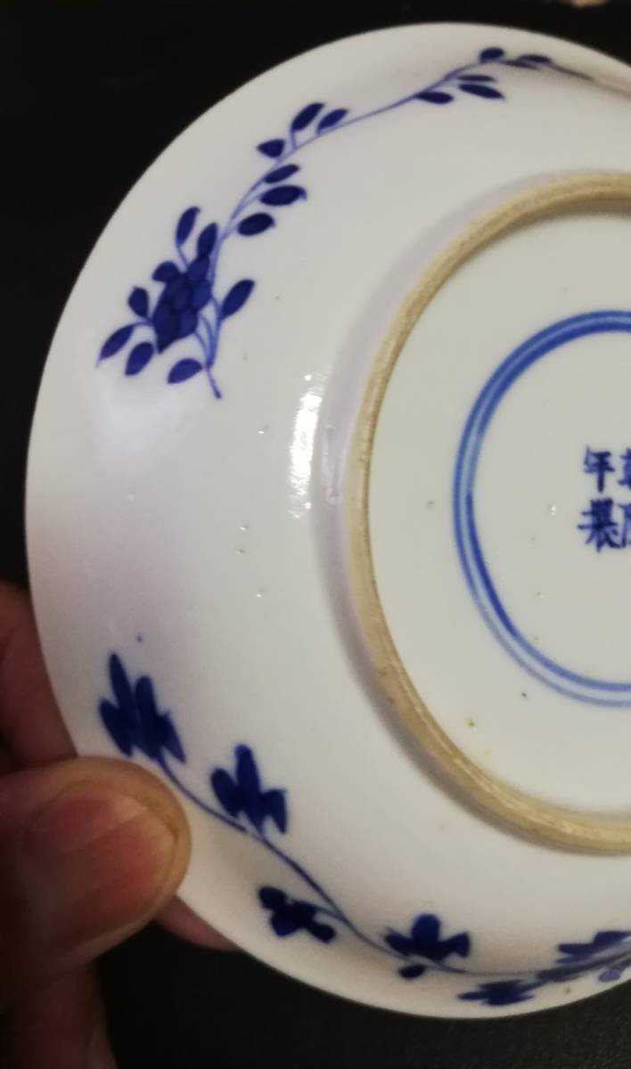 中国清代　青花　染付　皿　纏枝蓮紋　乾隆年製　時代保証