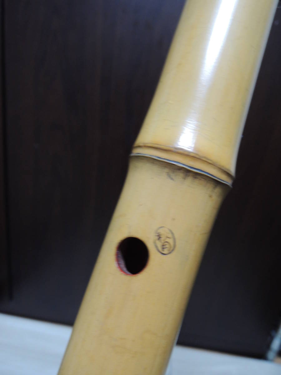 琴古流古管 尺八 【秋月】在銘 2つ折 時代和楽器