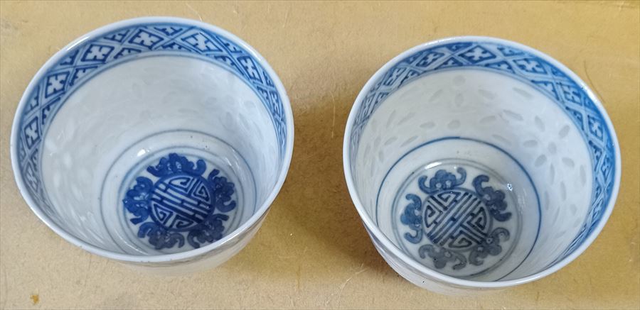 中国 清代 青花 染付 酒杯 2個 大清光緖年製 時代保証 唐物_画像3