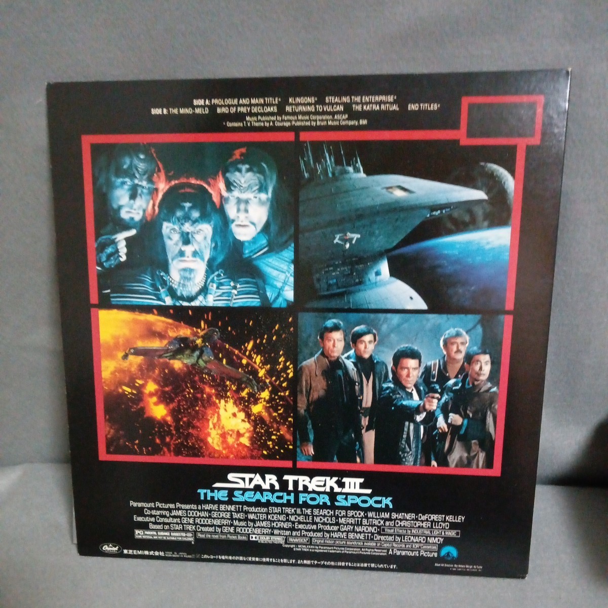 スター・トレック ミスター・スポックを探せ LP ECSX-95010・11 Star Trek The Search For Spock の画像2