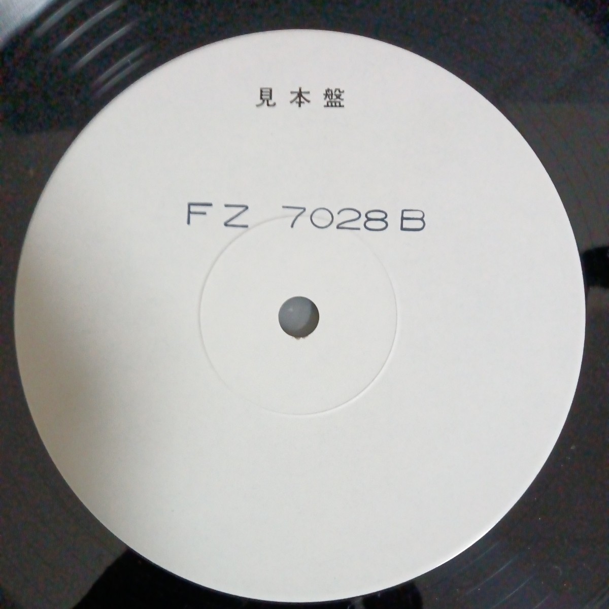 大正琴による　日本のメロディー　LP　見本盤　プロモ　白ラベル_画像4