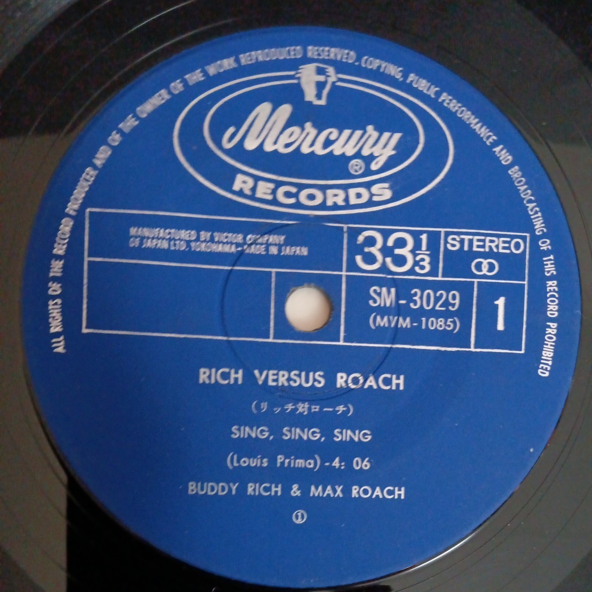 Buddy Rich & Max Roach - Sing Sing Sing EP SM-3029 Mercury バディー・リッチ　マックス・ローチ_画像4