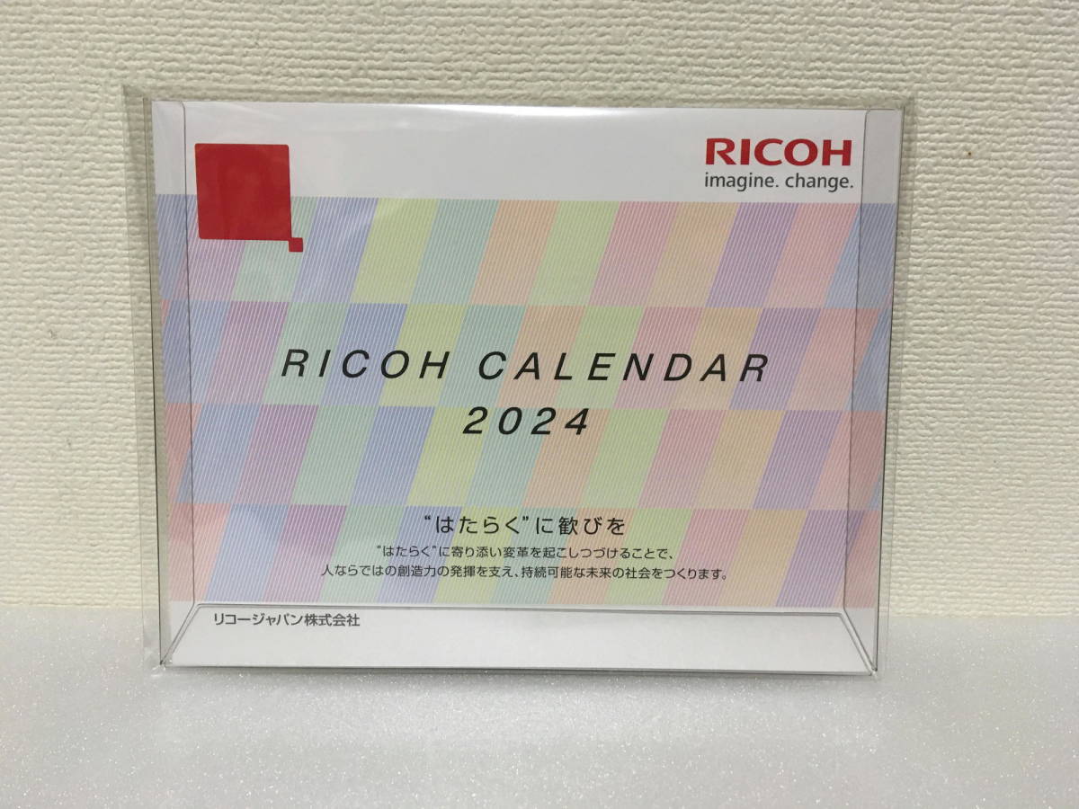 即決■ 2024 シンプル スリム 卓上 カレンダー RICOH リコー 卓上カレンダー 六曜 RICOH CALENDAR 令和6年の画像1