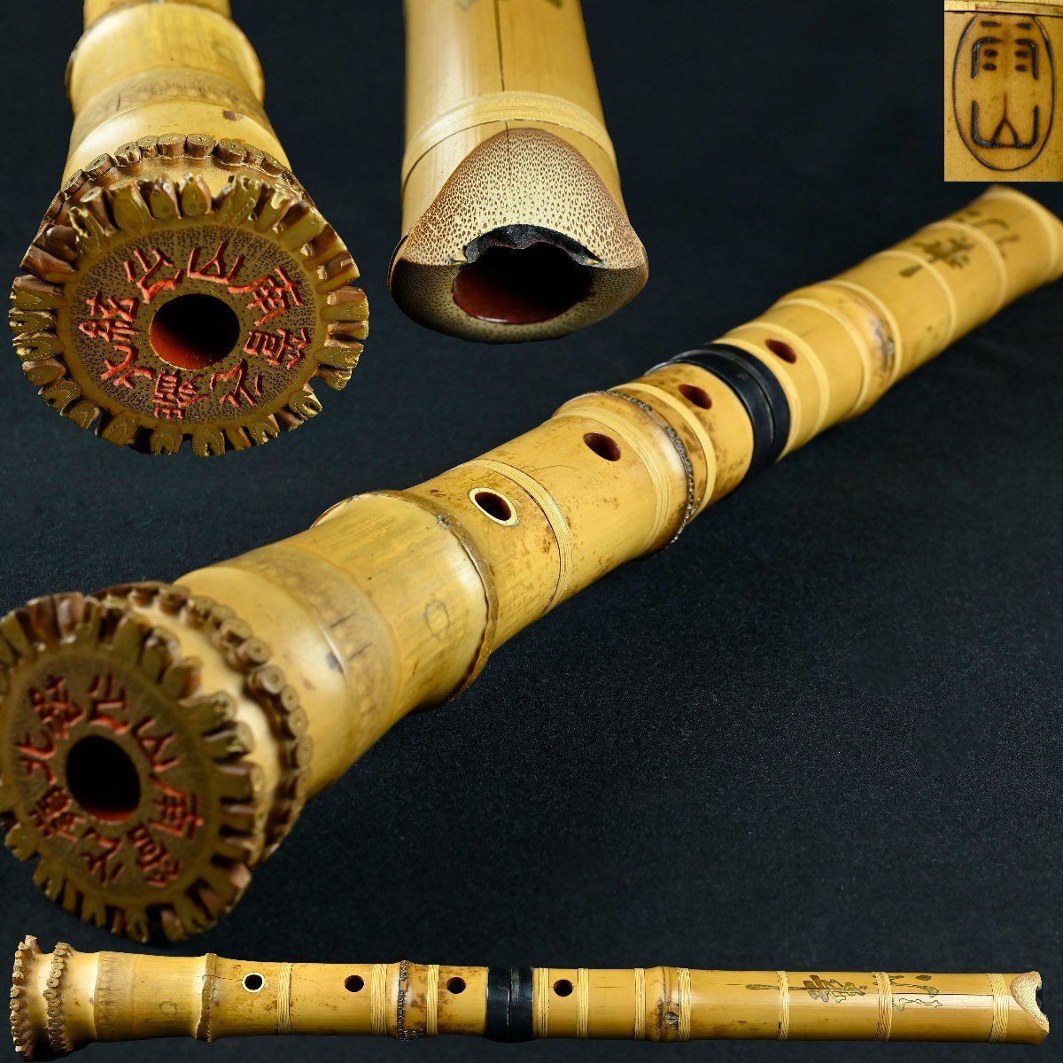 【昊】時代 和楽器 尺八 雨山 銘 全長54.7cm 竹製管楽器[AA16Rs]