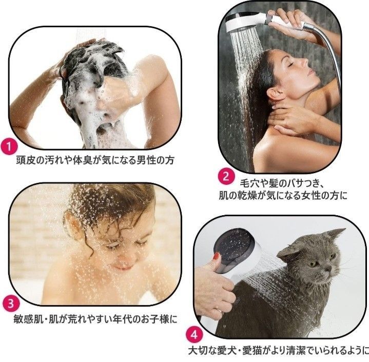 シャワーヘッド 節水 極細水流 ミスト 塩素除去 除菌 防カビ 美肌 頭皮ケア