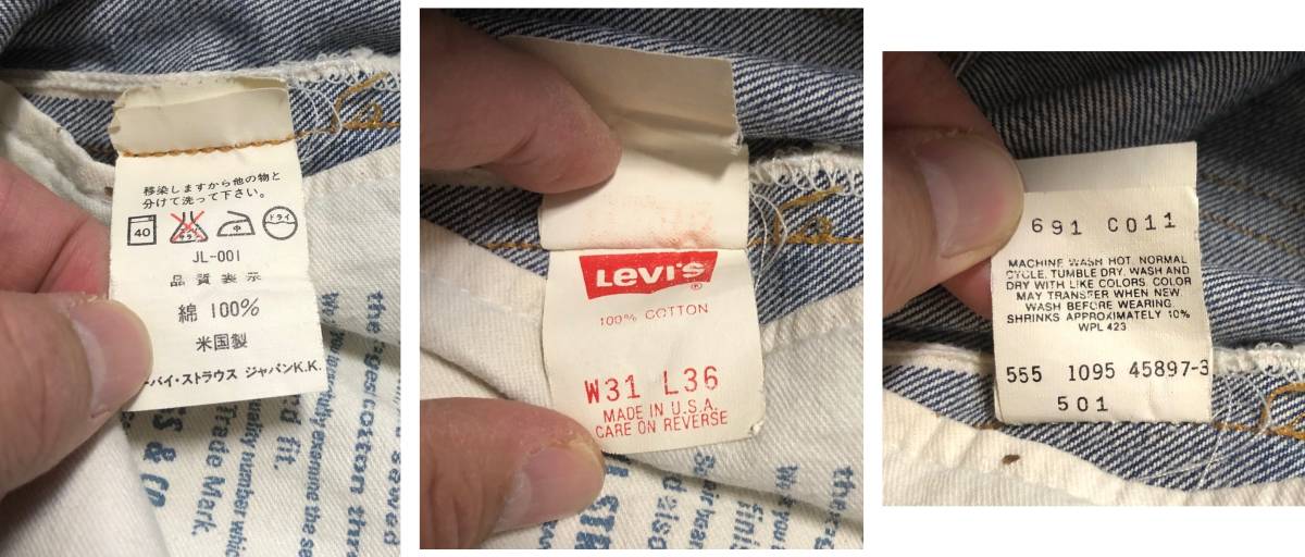 復刻LEVIS リーバイス501 BIGE 復刻初期モデル 裾ユニオンスペシャル 刻印555 バレンシア工場　[ヴィンテージ501XX好きに！_画像4