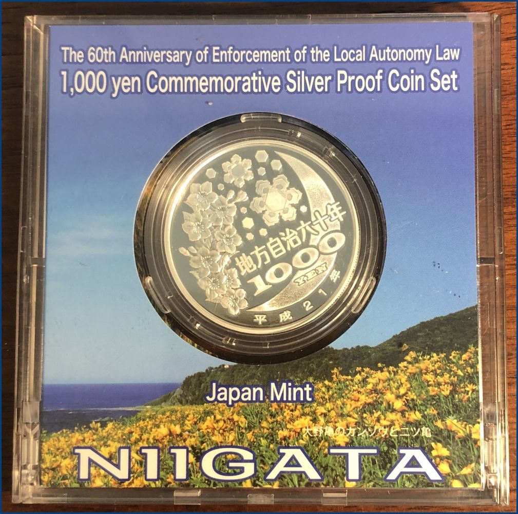 １円スタート！！　地方自治法60周年 千円銀貨幣プルーフ【新潟県】_画像2