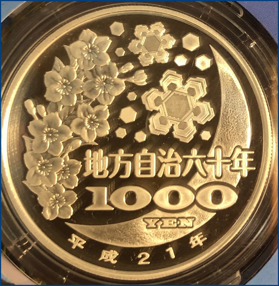 １円スタート！！　地方自治法60周年 千円銀貨幣プルーフ【新潟県】_画像4