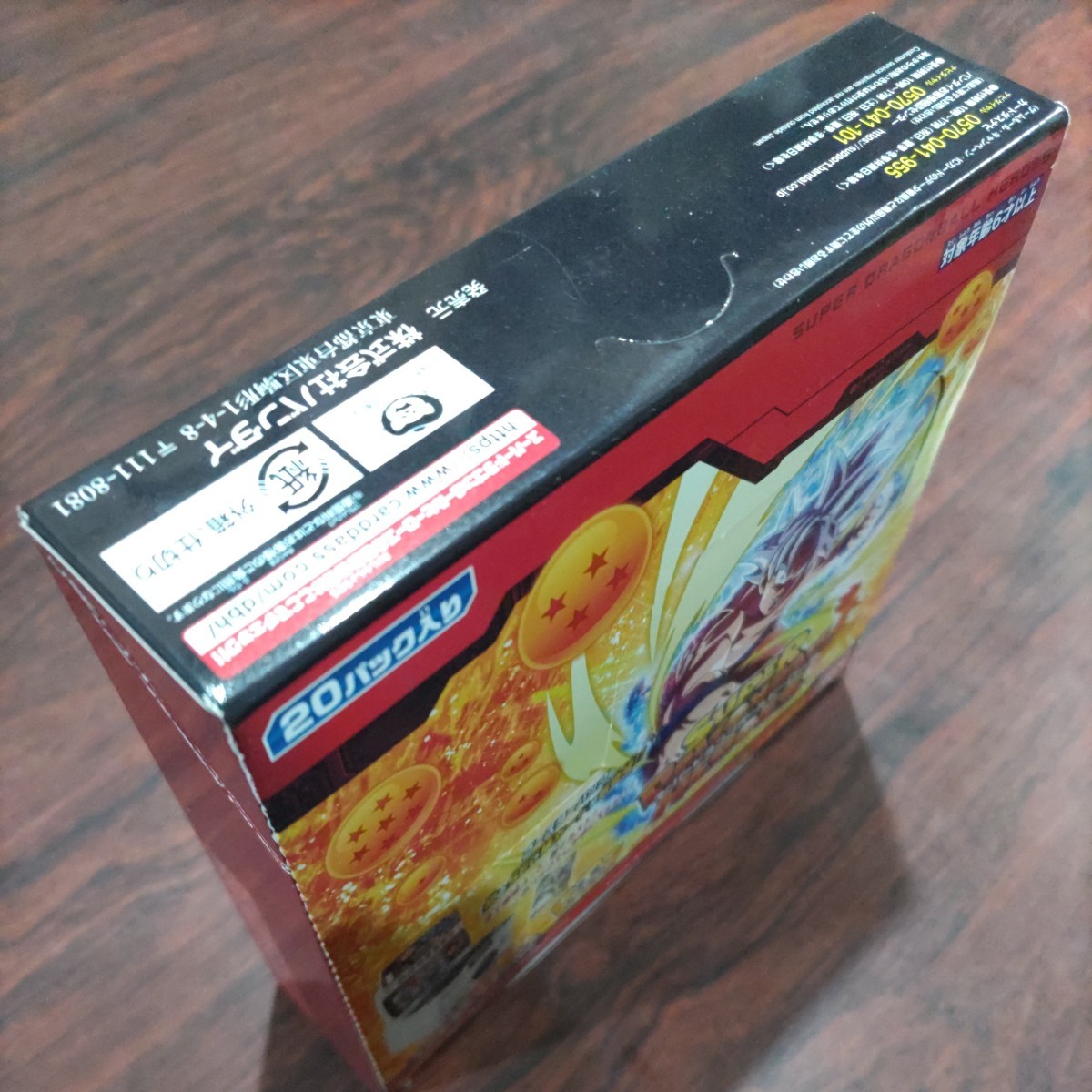 バンダイ (BANDAI) スーパードラゴンボールヒーローズ エクストラブースターパック (1BOX) 新品未開封_画像3