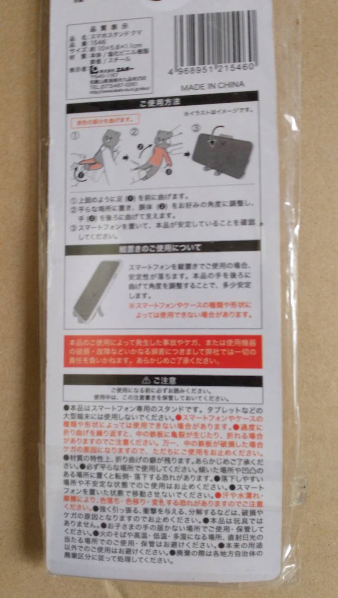item_image_2