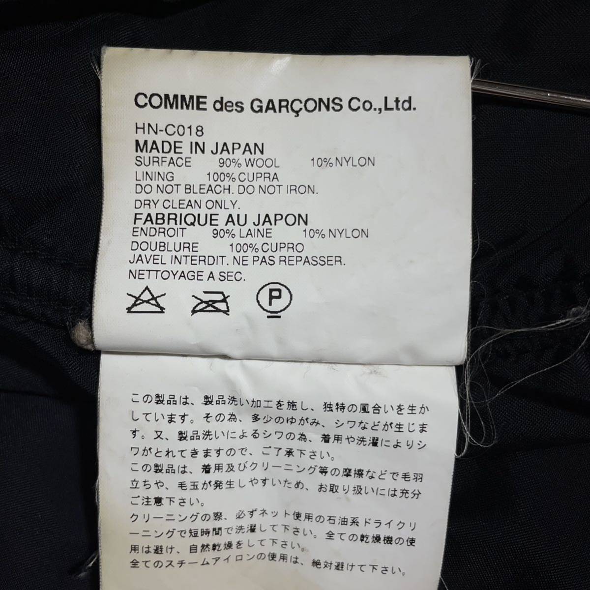 超希少 COMME des GARCONS HOMME コムデギャルソン オム ■AD2004 渡辺淳弥 ■メルトン フード着脱 比翼 ダブルジップ ■ブルゾン コート_画像6