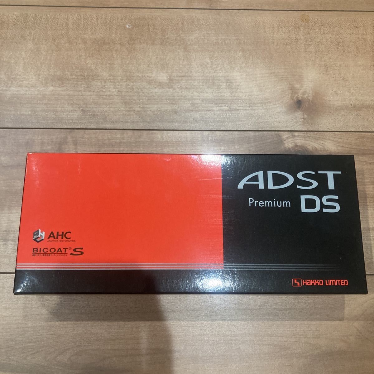 新品　ADST premium DS ストレートアイロン プロ用 ヘアアイロン hakko limited 八光工業