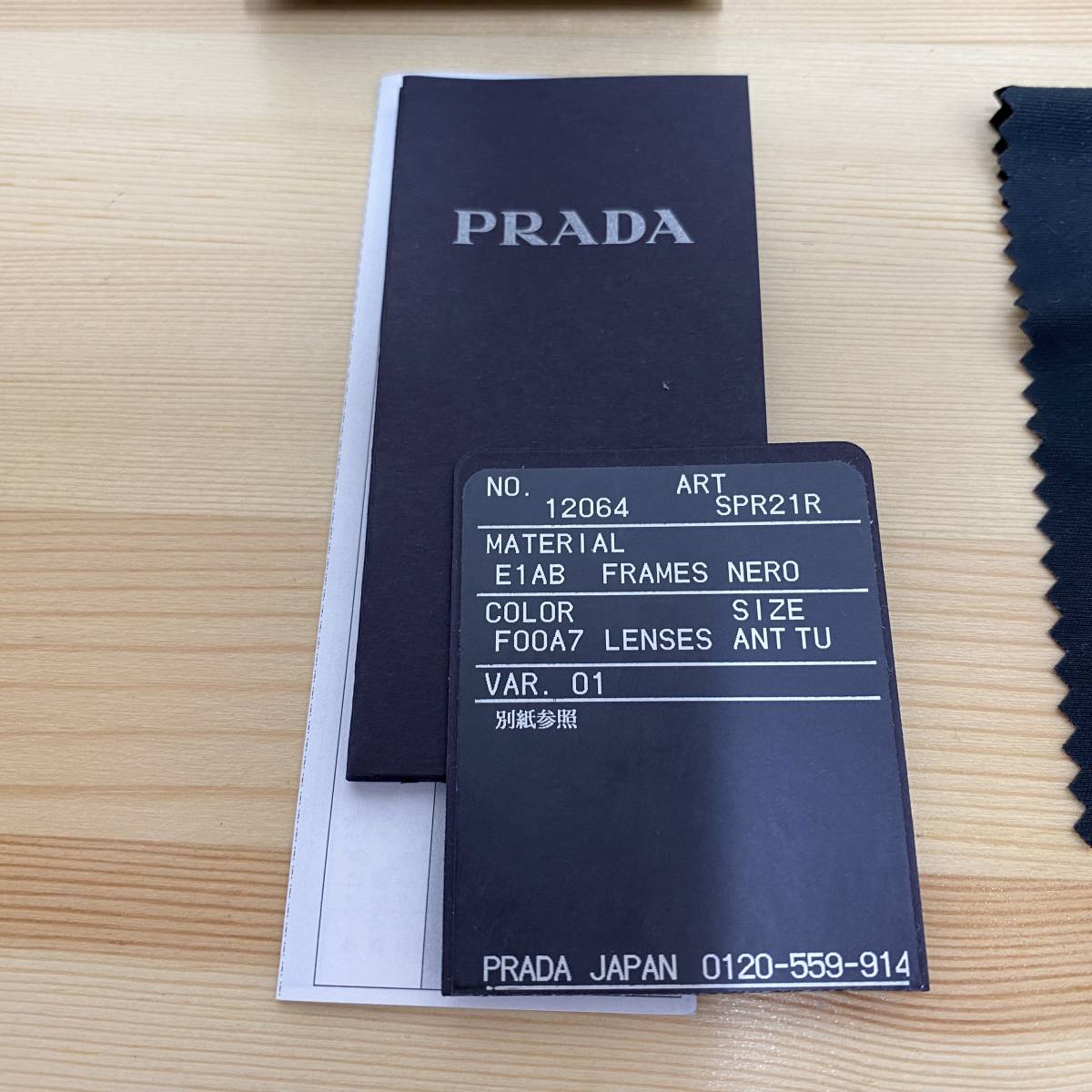 美品 PRADA サングラス SPR21R 59 18 1AB-0A7 140 2Nプラダ 外箱 美品 PRADA サングラス SPR21R 59 18 1AB-0A7 140 2Nプラダ 外箱