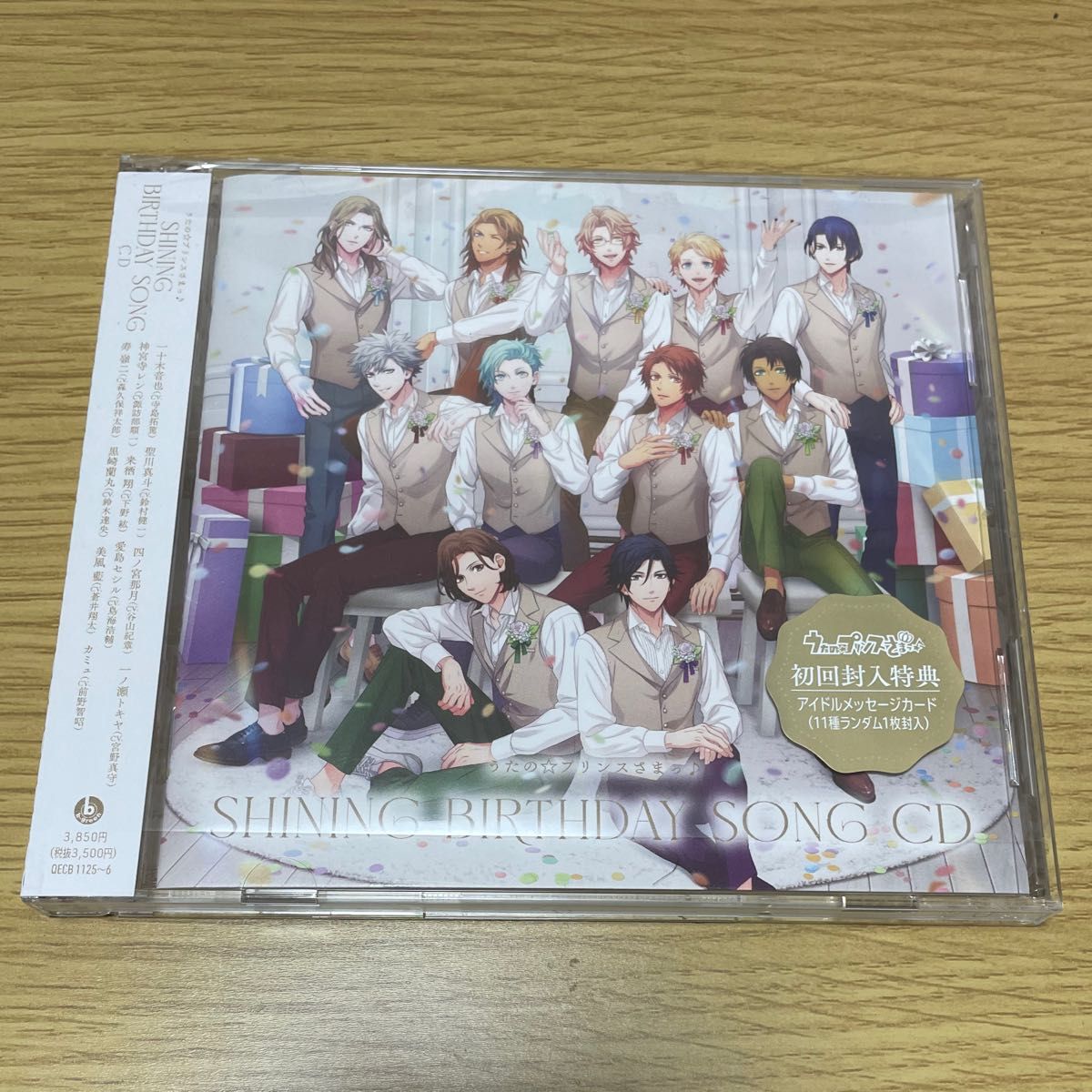 うたプリ カミュ SHINING BIRTHDAY SONG CD バースデー しおり うたの☆プリンスさまっ♪ カルナイ