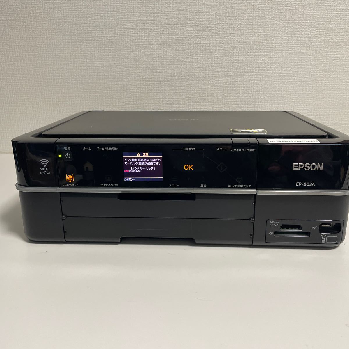 EPSON EP-803A ジャンク_画像1