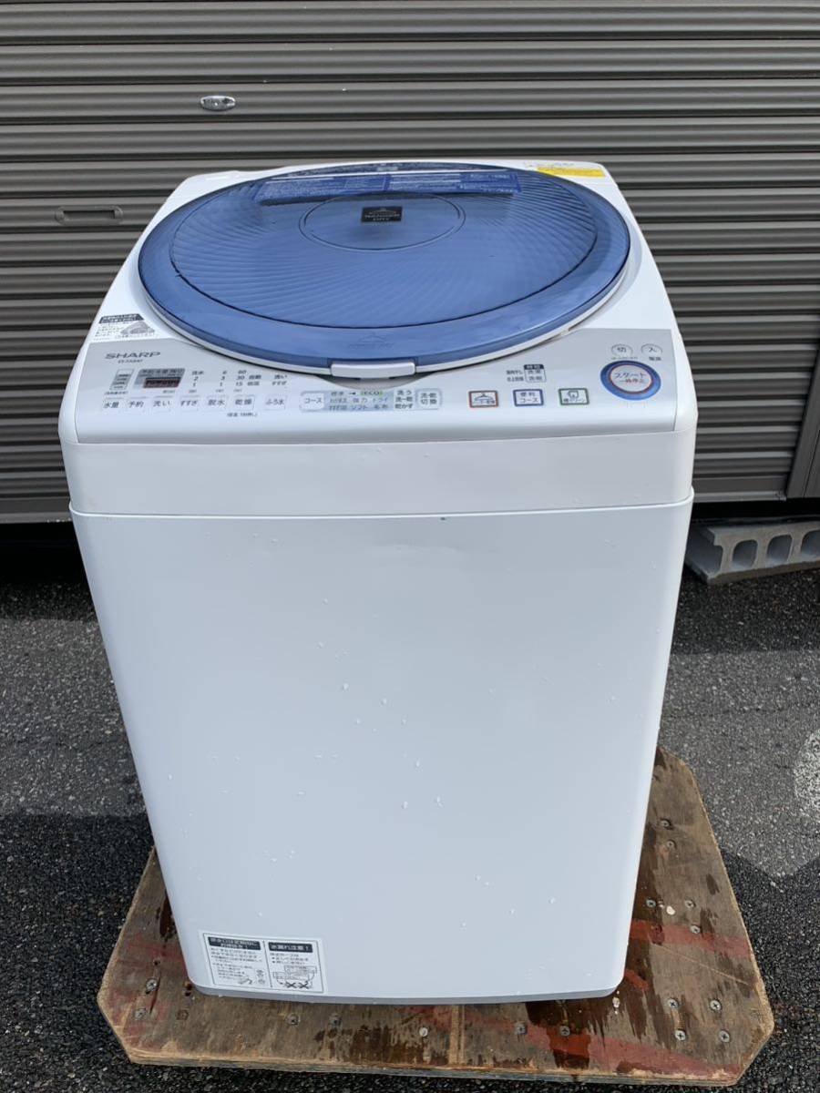 ②【2015年製】シャープ SHARP 電気洗濯乾燥機 ES-TA840-A 8.0kg ご_画像1