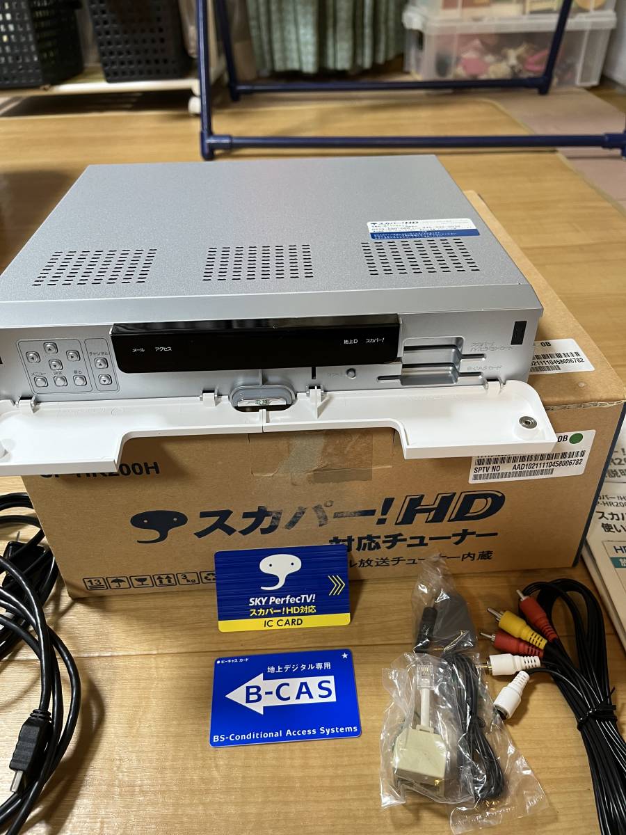 スカパーHD チューナー　SP-HR200H 地デジ放送チューナー内蔵　ICカード付属　先日まで使っていました　美品_画像5