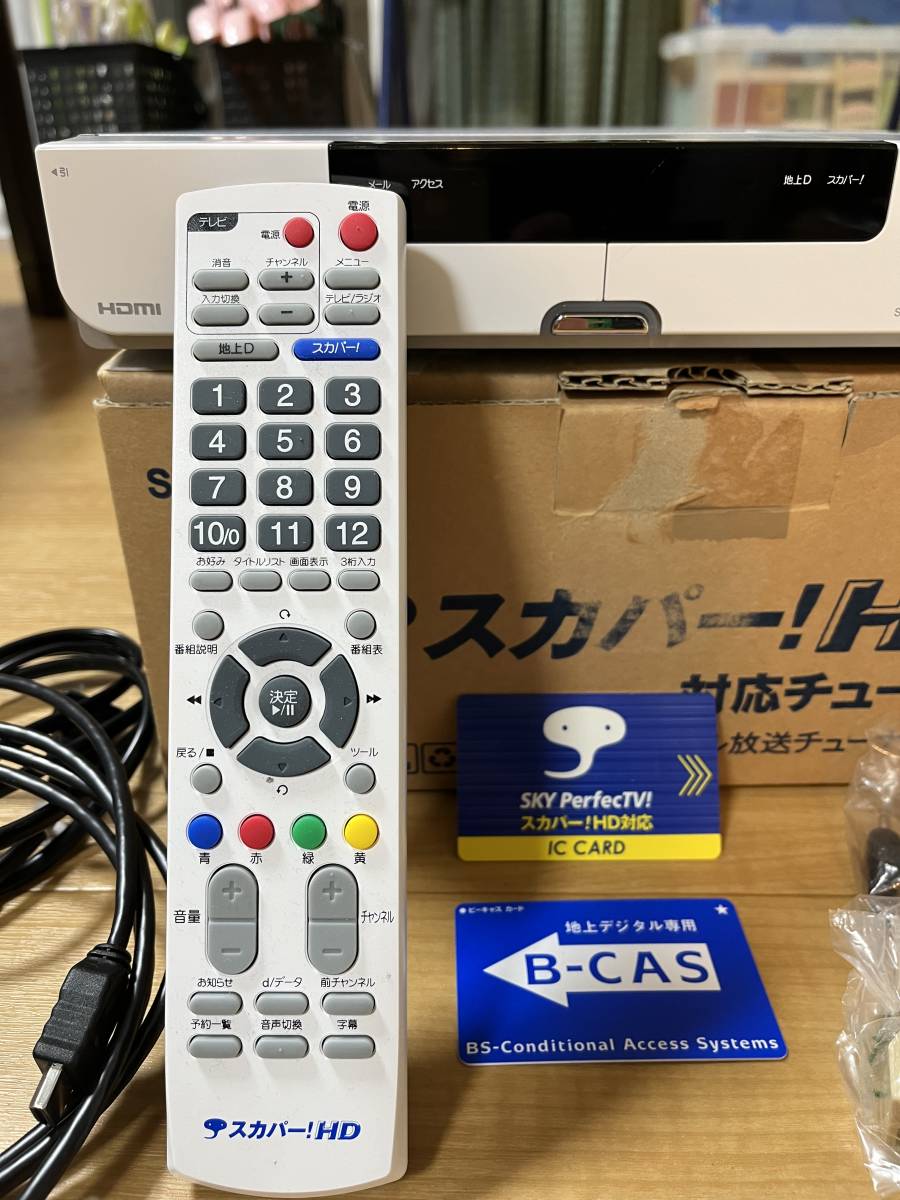 スカパーHD チューナー　SP-HR200H 地デジ放送チューナー内蔵　ICカード付属　先日まで使っていました　美品_画像3