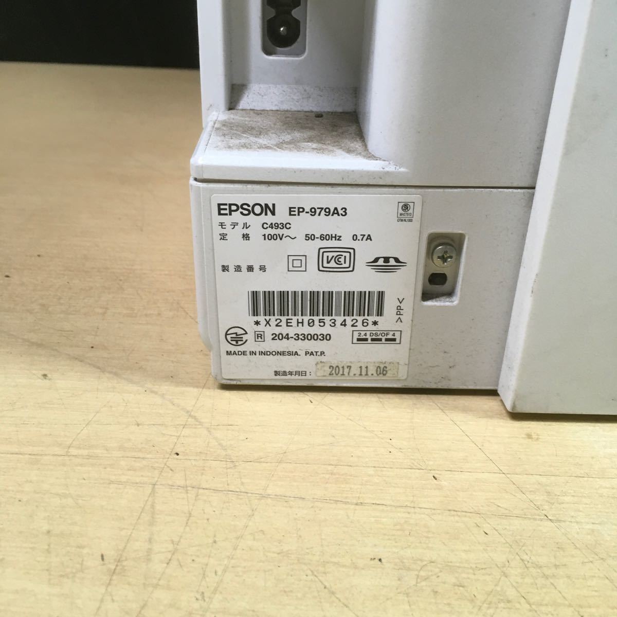 (011909G) EPSON EP-979A3 インクジェットプリンタ 複合機 本体のみ ジャンク品_画像4