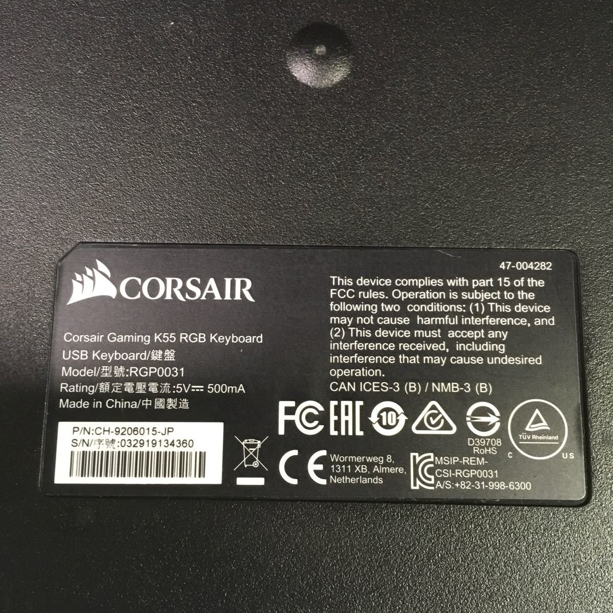 【送料無料】(012307F) Logicool G213 K310 CORSAIR K55 USBキーボード 3台セット 動作確認済 中古品_画像4