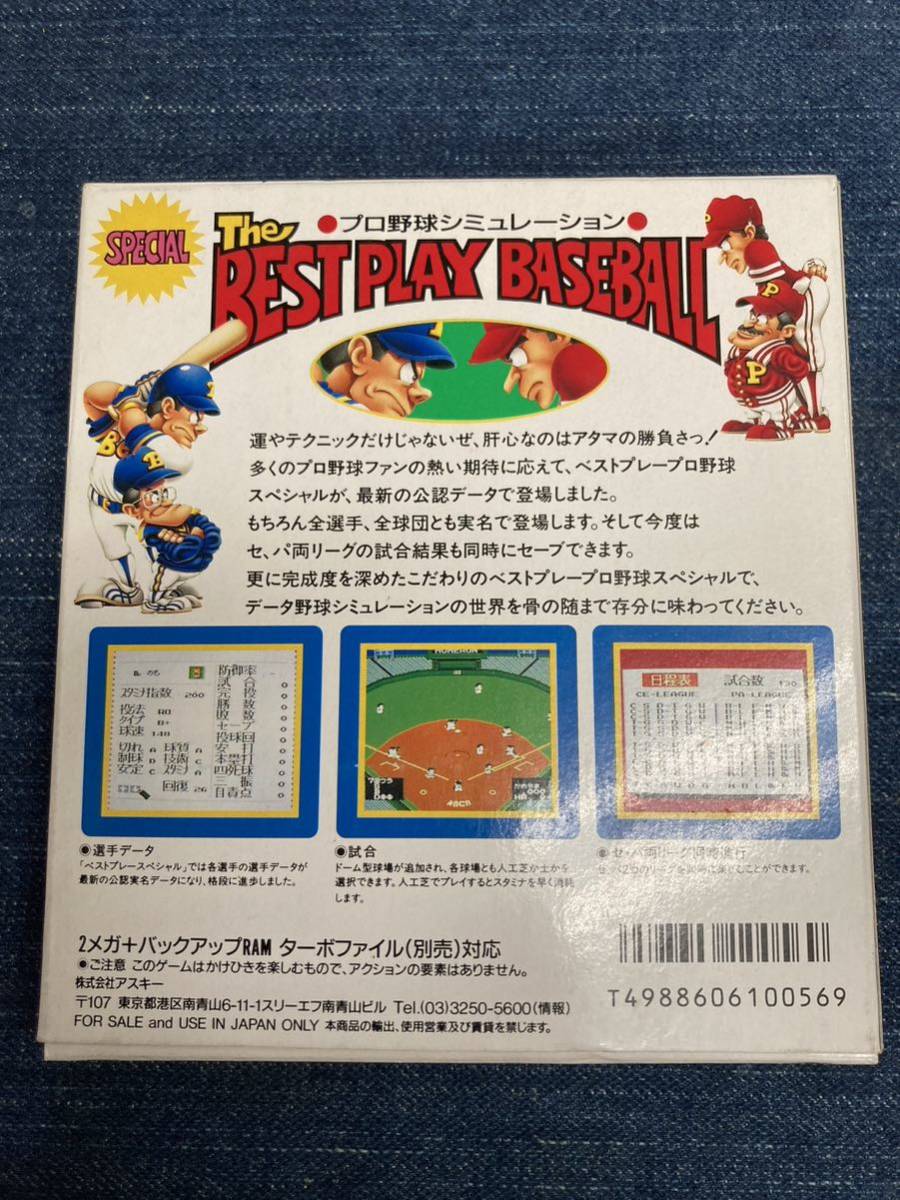 送料無料♪ 美品♪ 完品♪ ベストプレー プロ野球スペシャル ファミコンソフト 同梱可能　FC_画像2